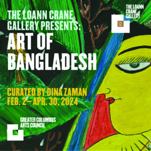 バングラデシュの芸術がGCACのローン・クレーン・ギャラリーで2月XNUMX日にオープン